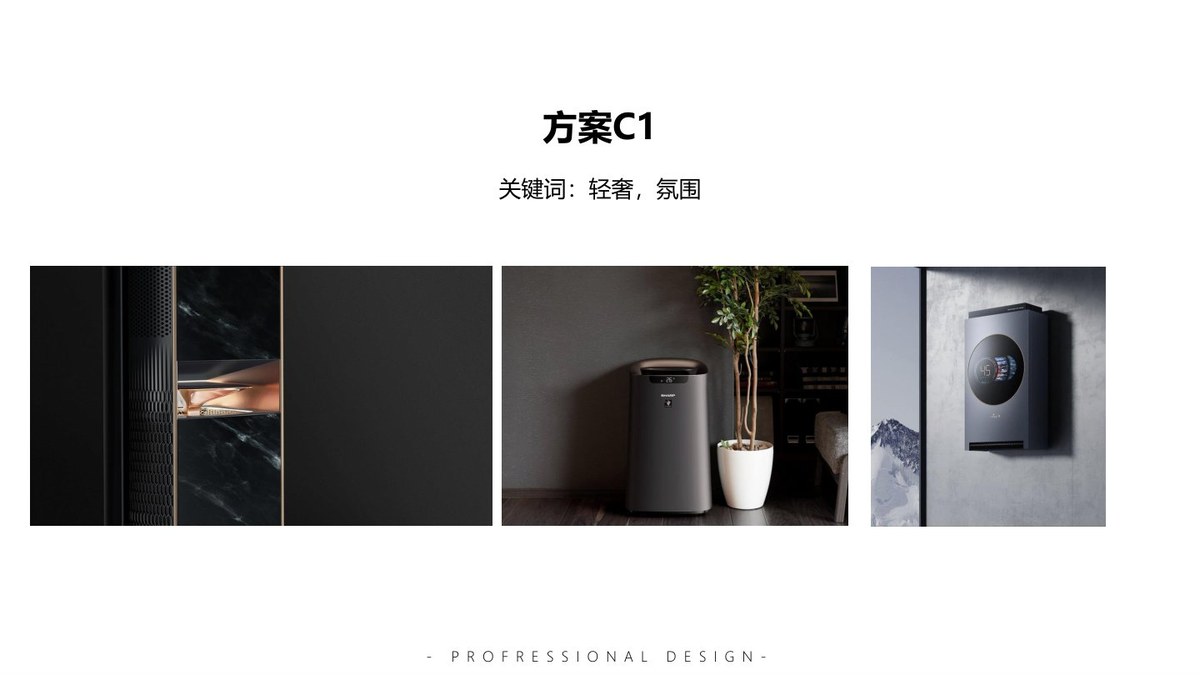 智能感应空气净化器