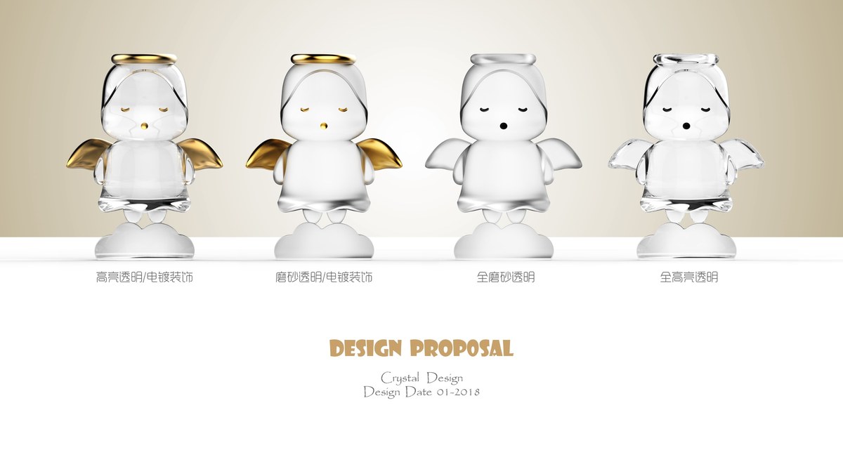 水晶香薰产品设计